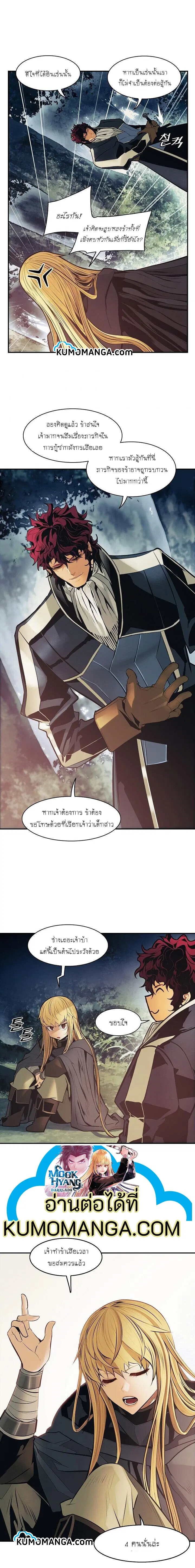 หน้า 7 จาก 19