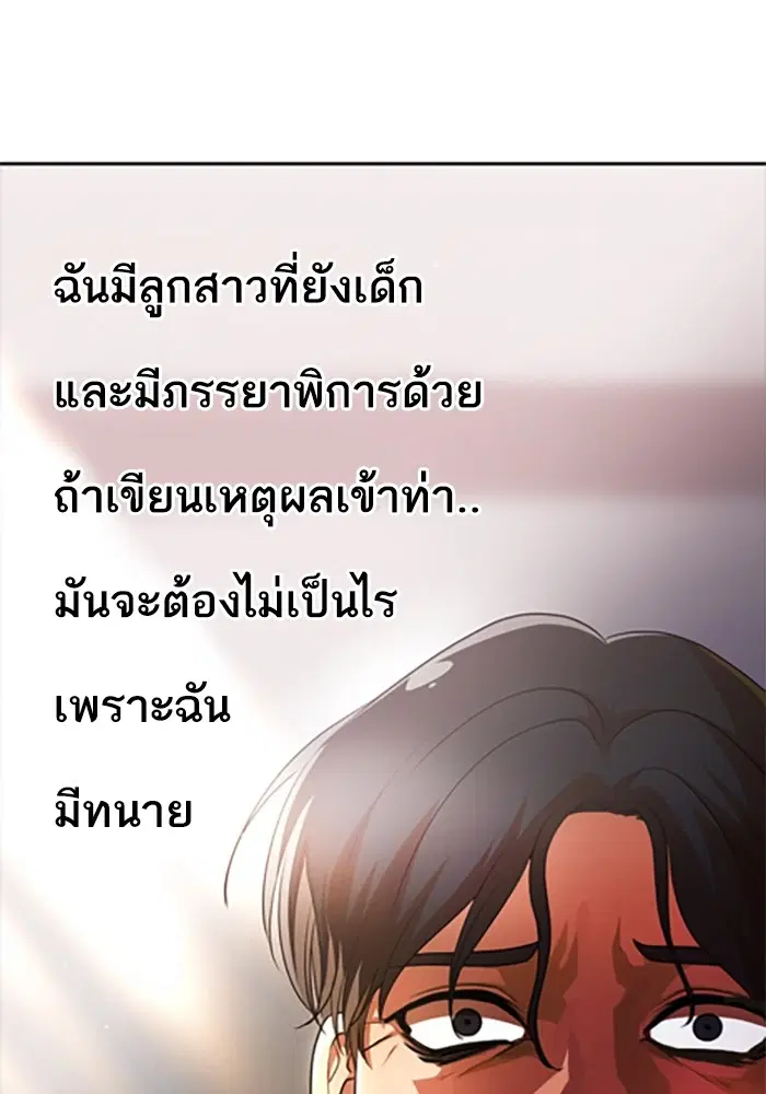 หน้า 40 จาก 118