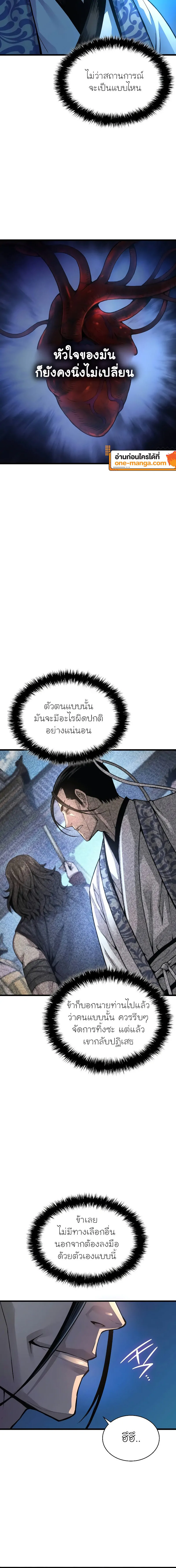 หน้า 18 จาก 26