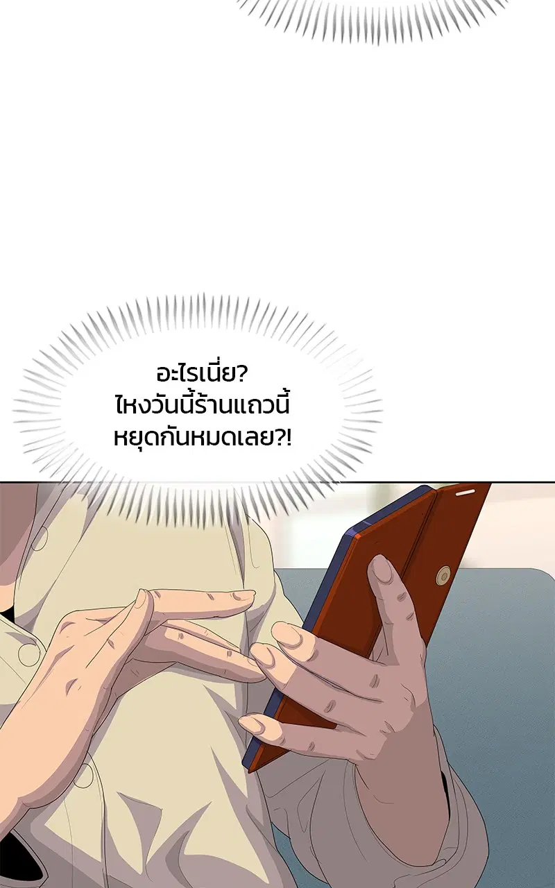 หน้า 40 จาก 104