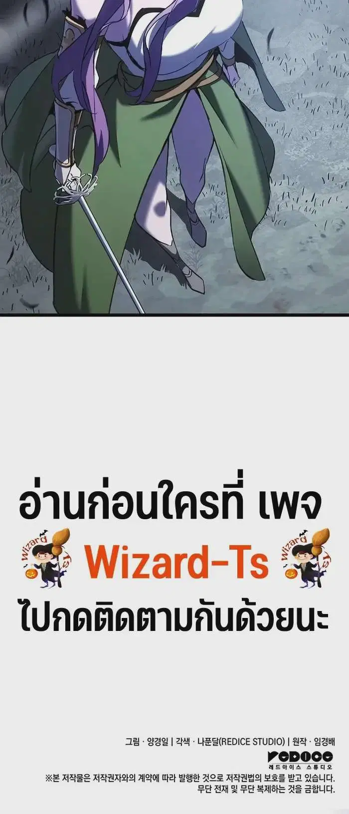 หน้า 26 จาก 26