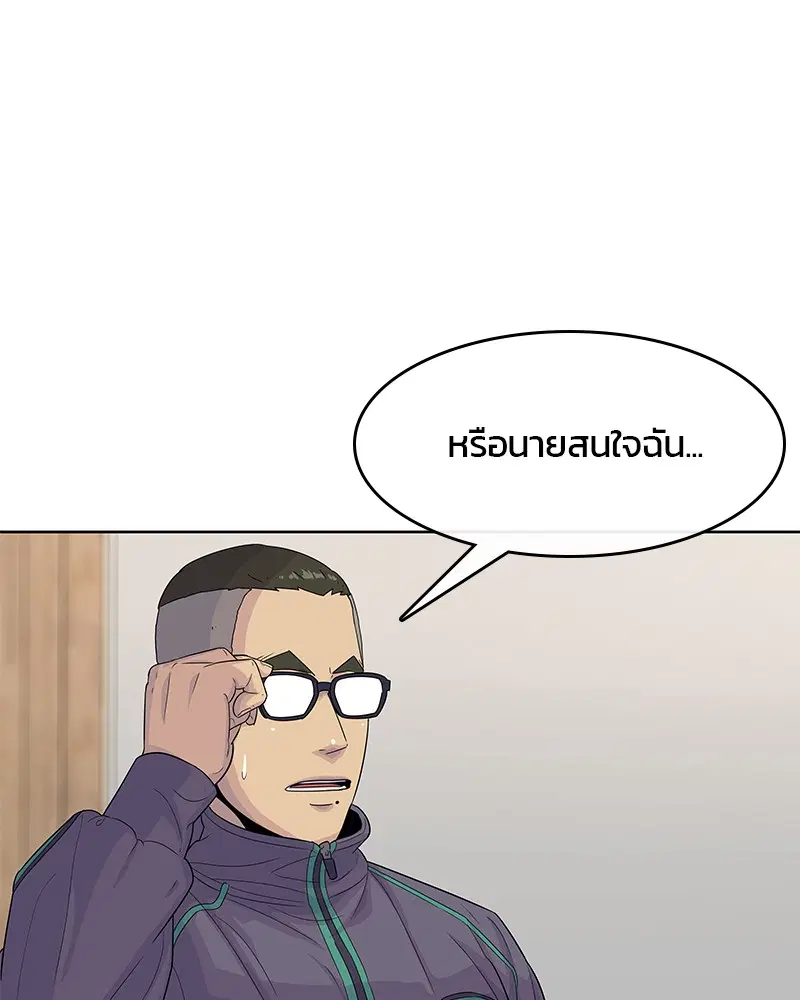 หน้า 49 จาก 95