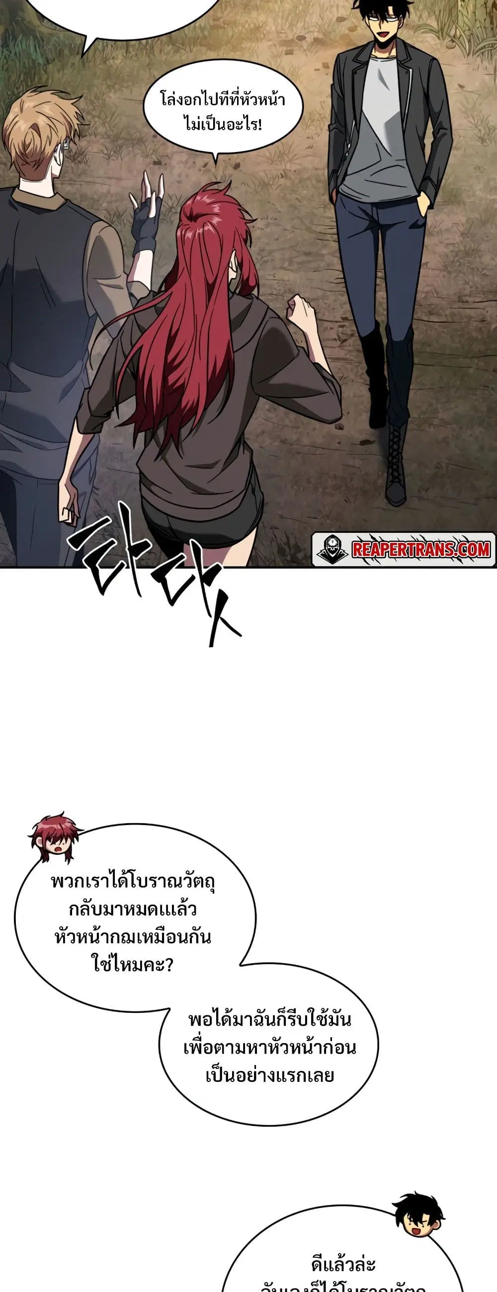 หน้า 21 จาก 40