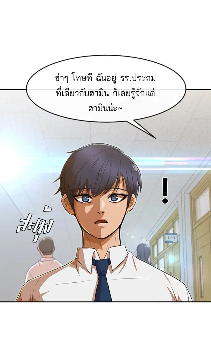 หน้า 71 จาก 90