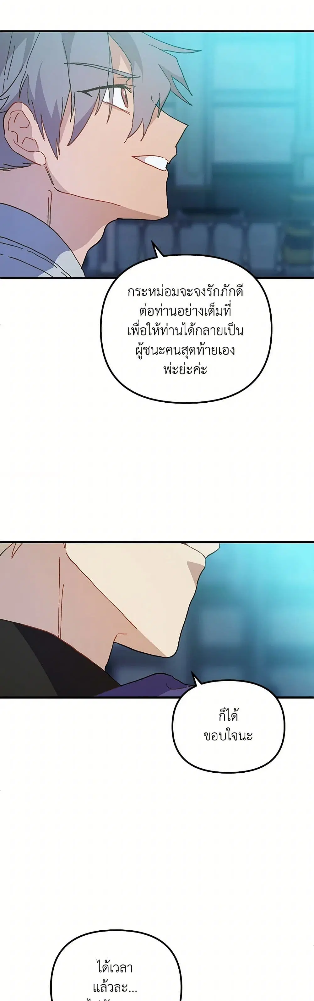 หน้า 22 จาก 39