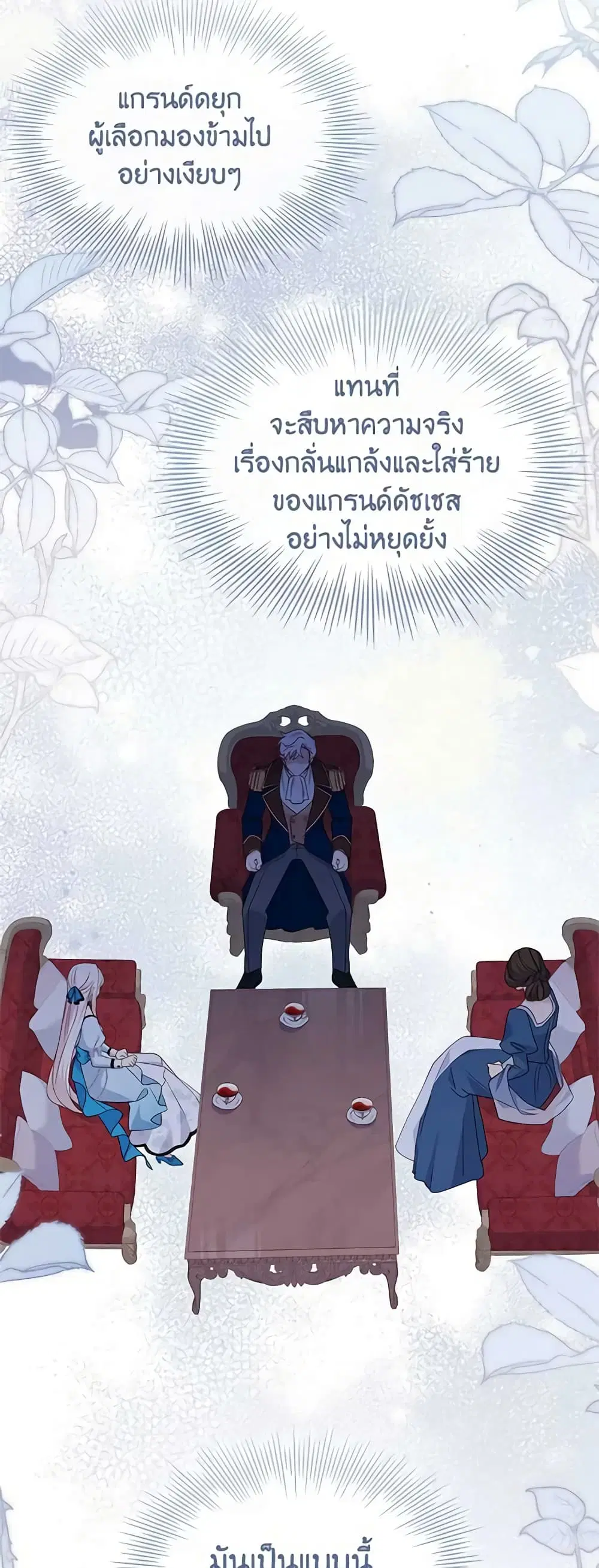 หน้า 21 จาก 51