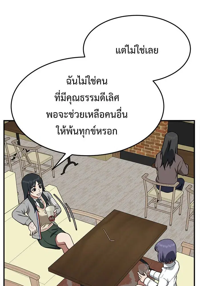 หน้า 26 จาก 182