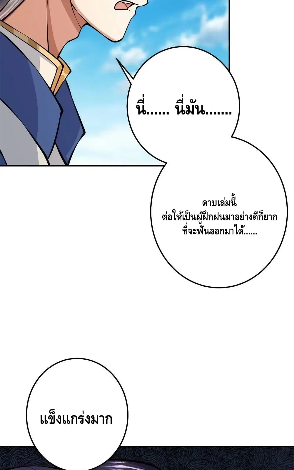หน้า 15 จาก 52