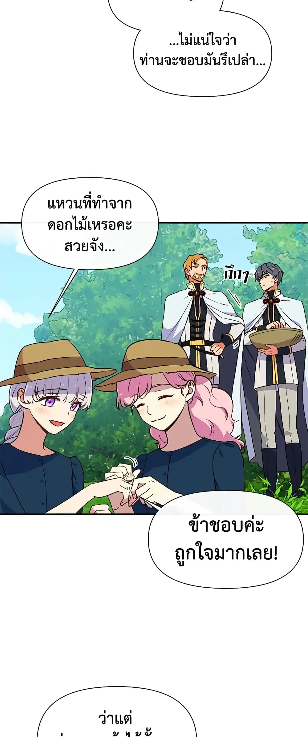 หน้า 35 จาก 43