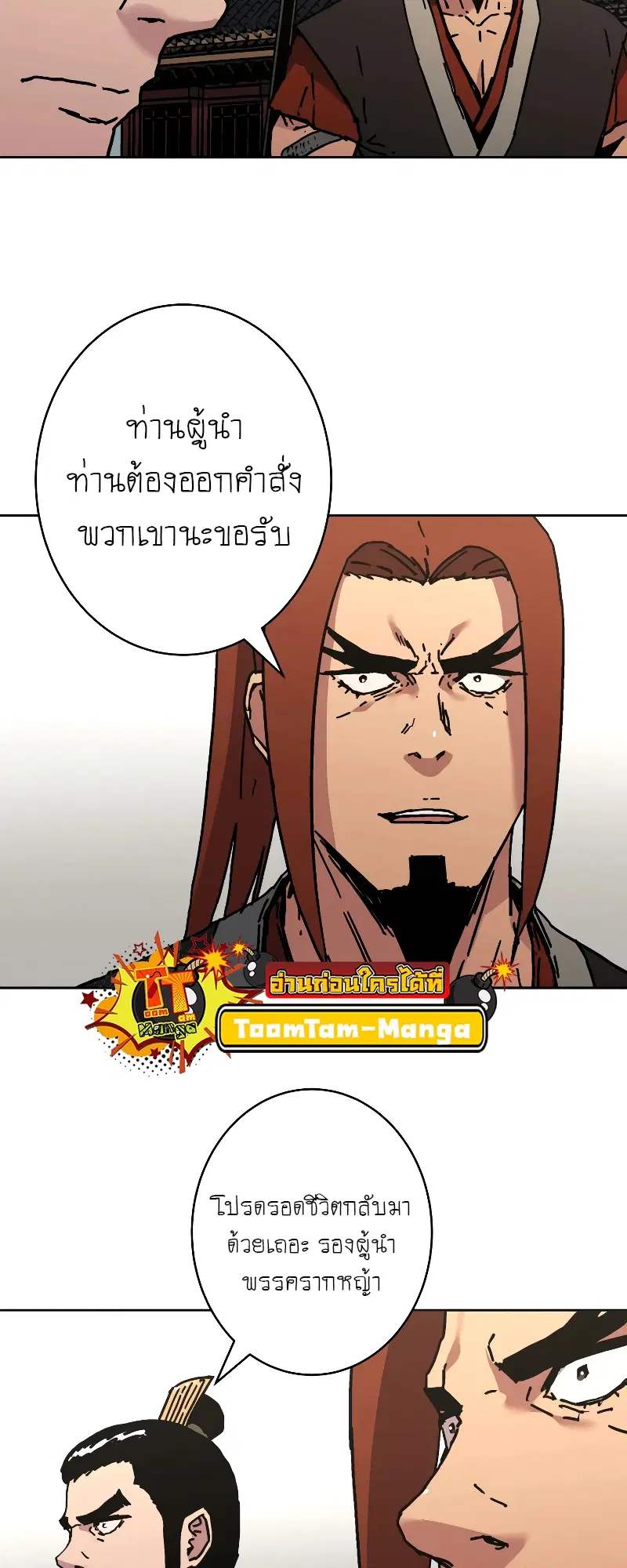 หน้า 58 จาก 64