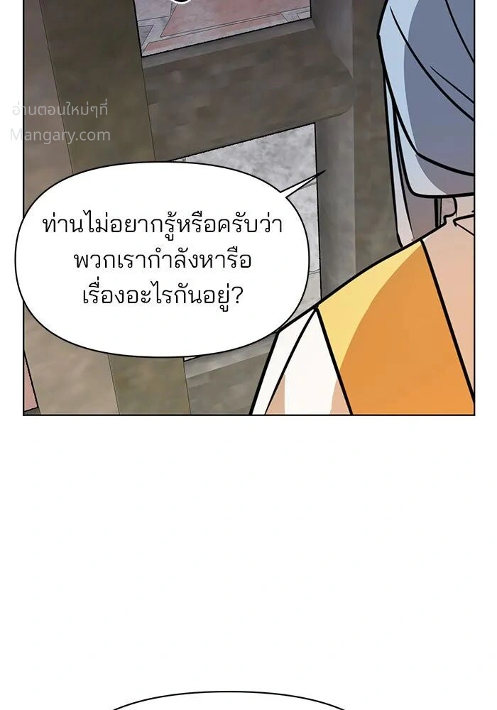 หน้า 85 จาก 125