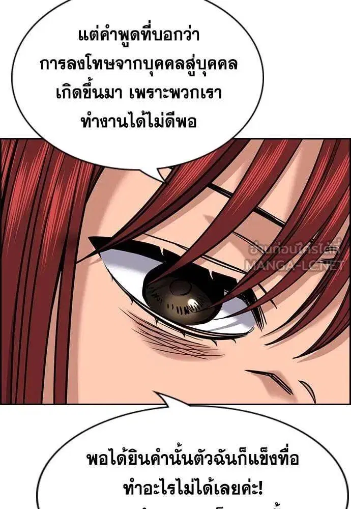 หน้า 73 จาก 123
