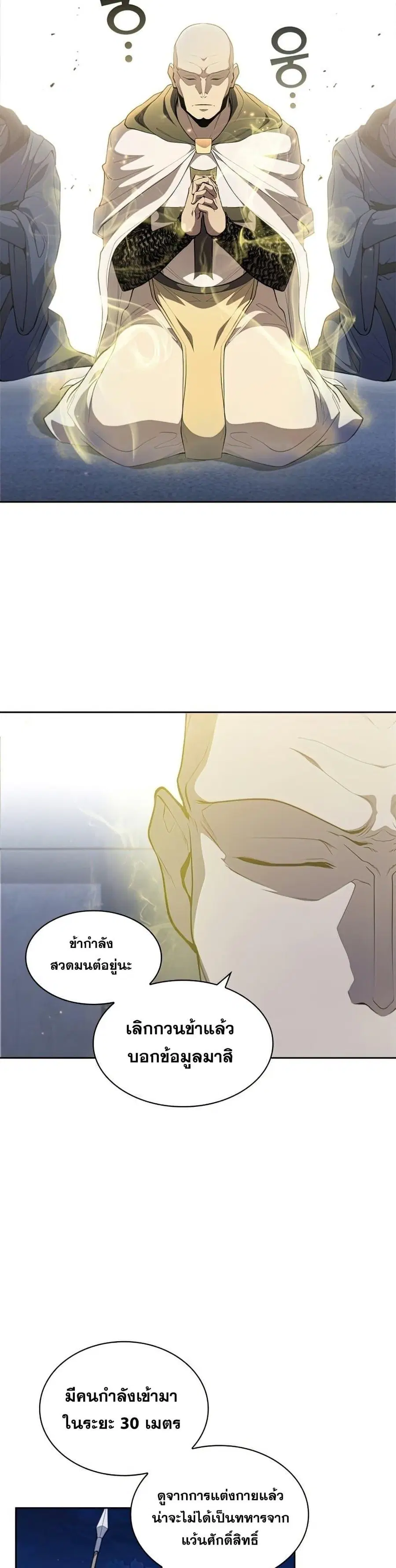 หน้า 16 จาก 42