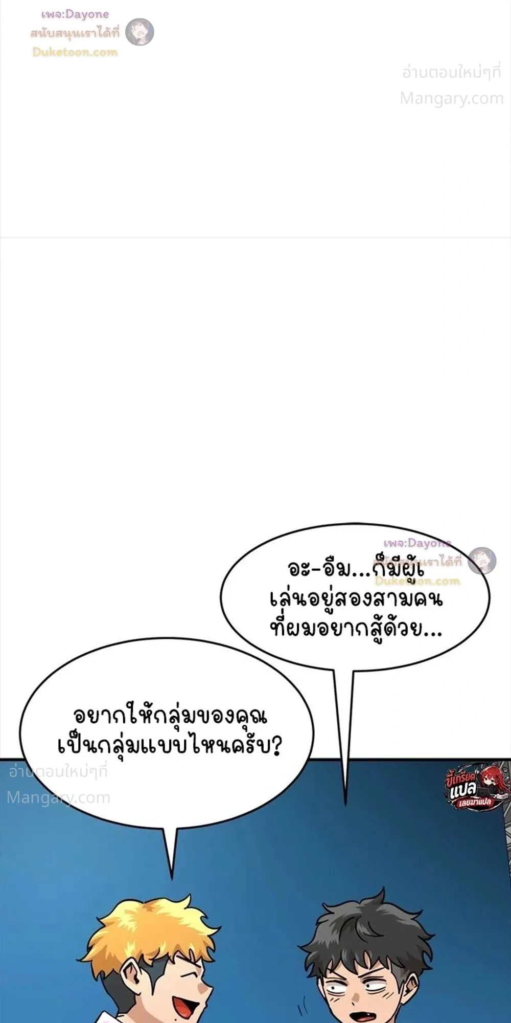 หน้า 34 จาก 40