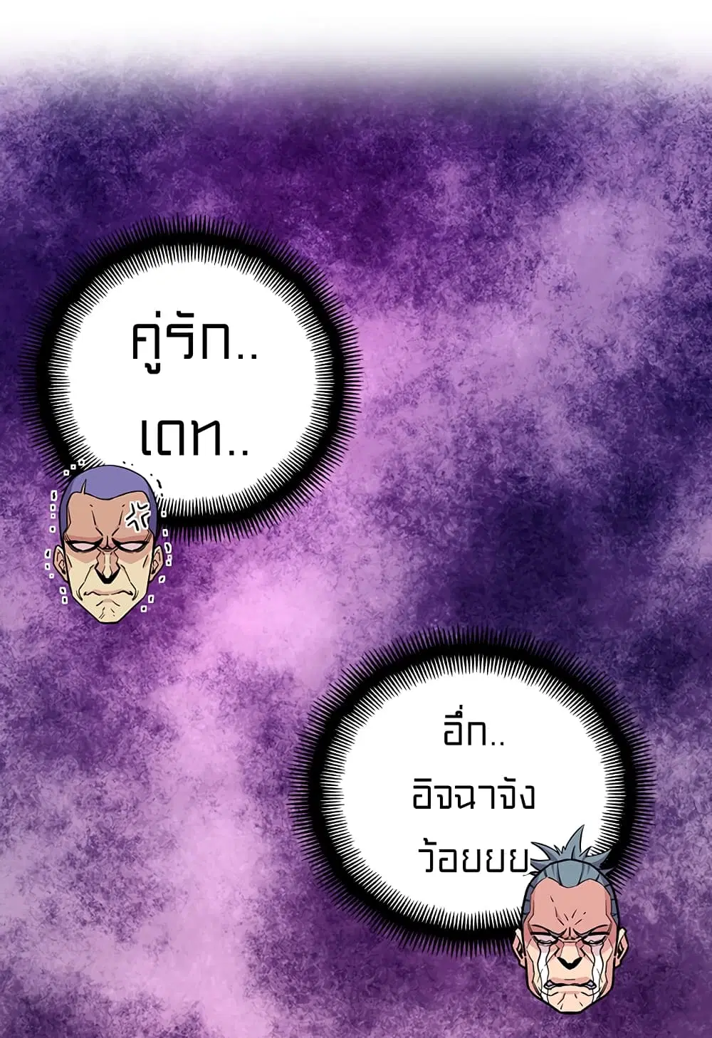 หน้า 38 จาก 71