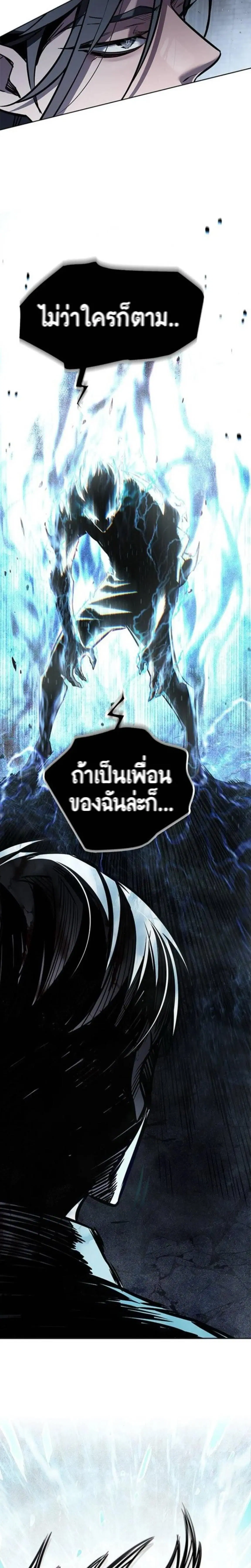 หน้า 15 จาก 43