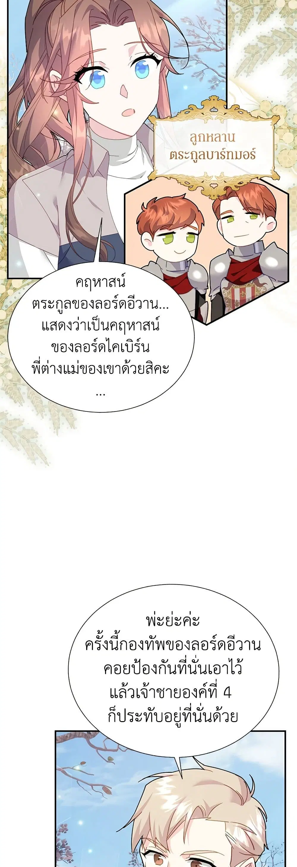 หน้า 30 จาก 35