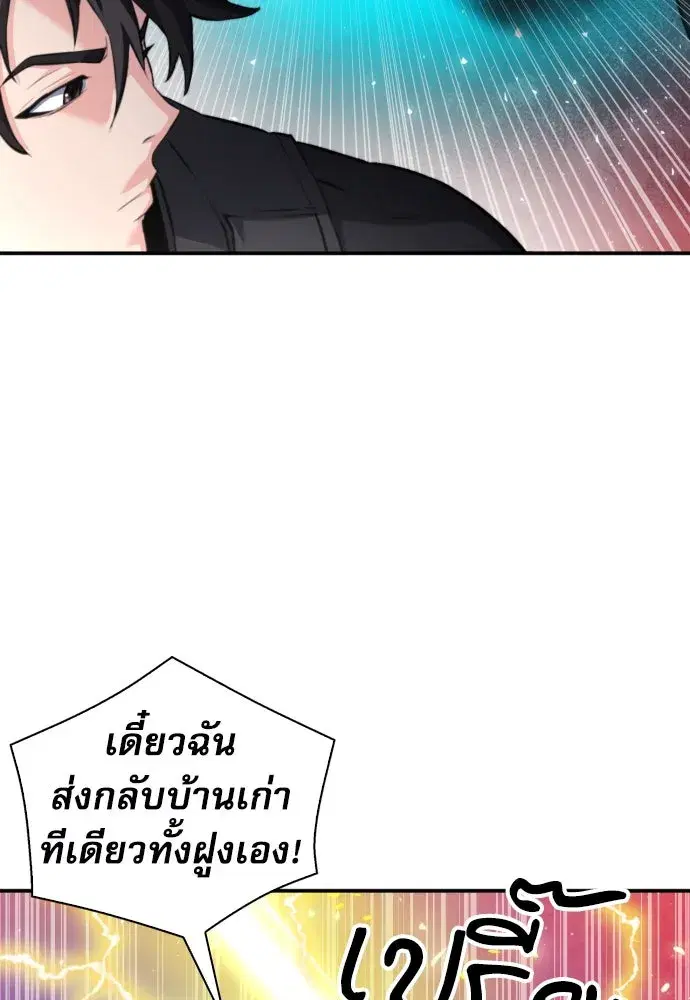 หน้า 46 จาก 136