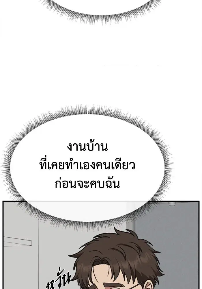 หน้า 67 จาก 183