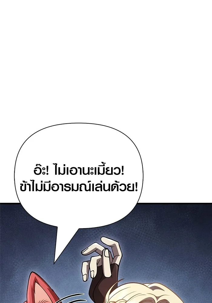 หน้า 169 จาก 211