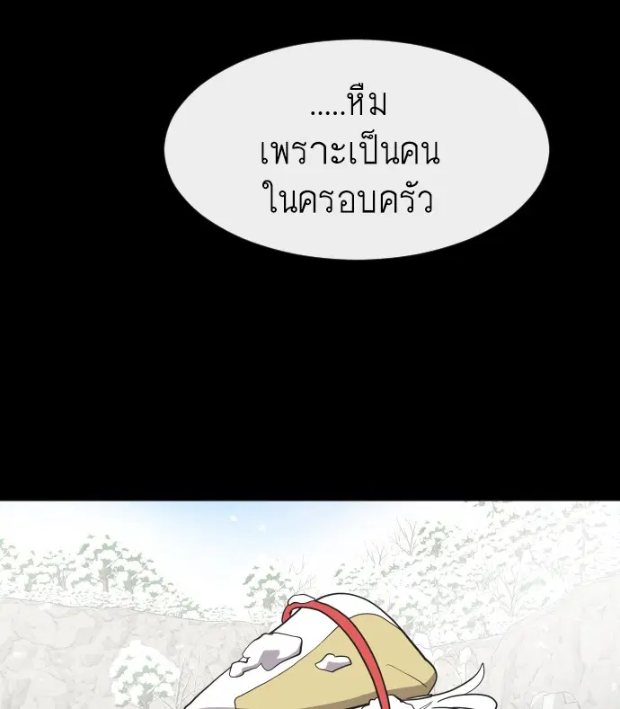 หน้า 61 จาก 118