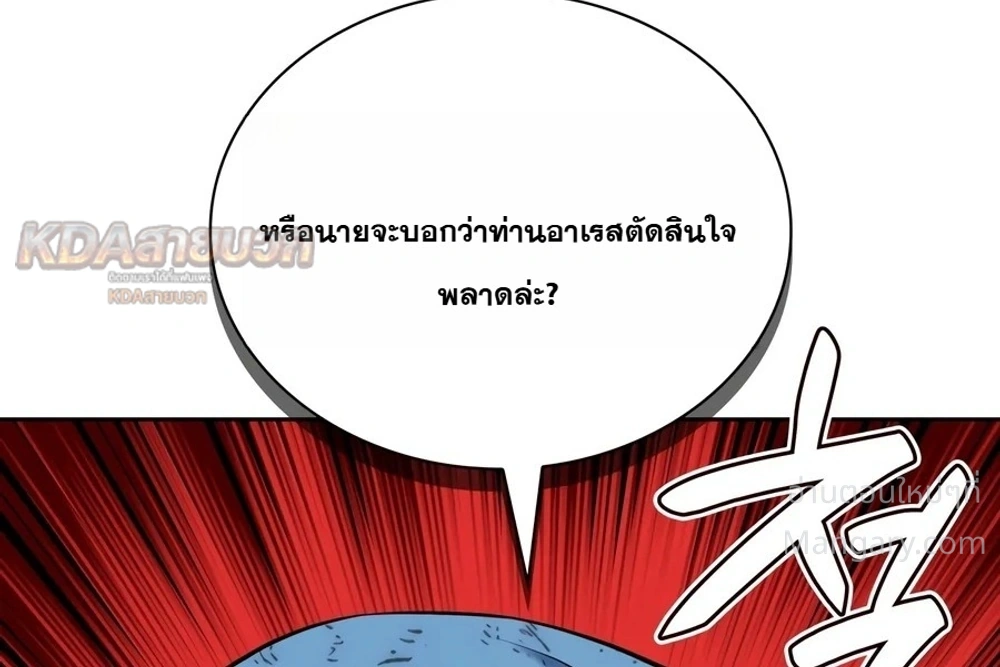 หน้า 17 จาก 50