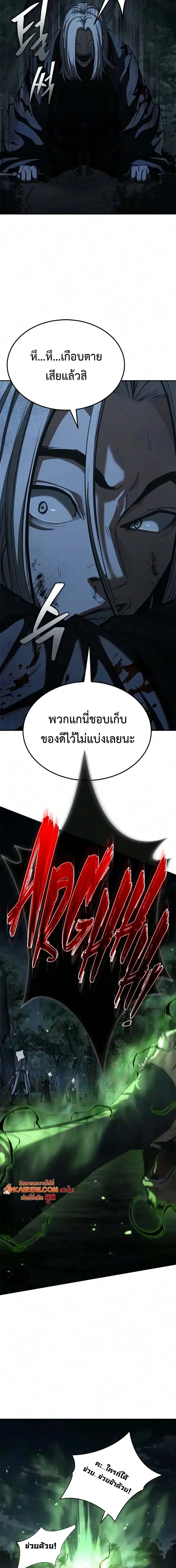 หน้า 16 จาก 29