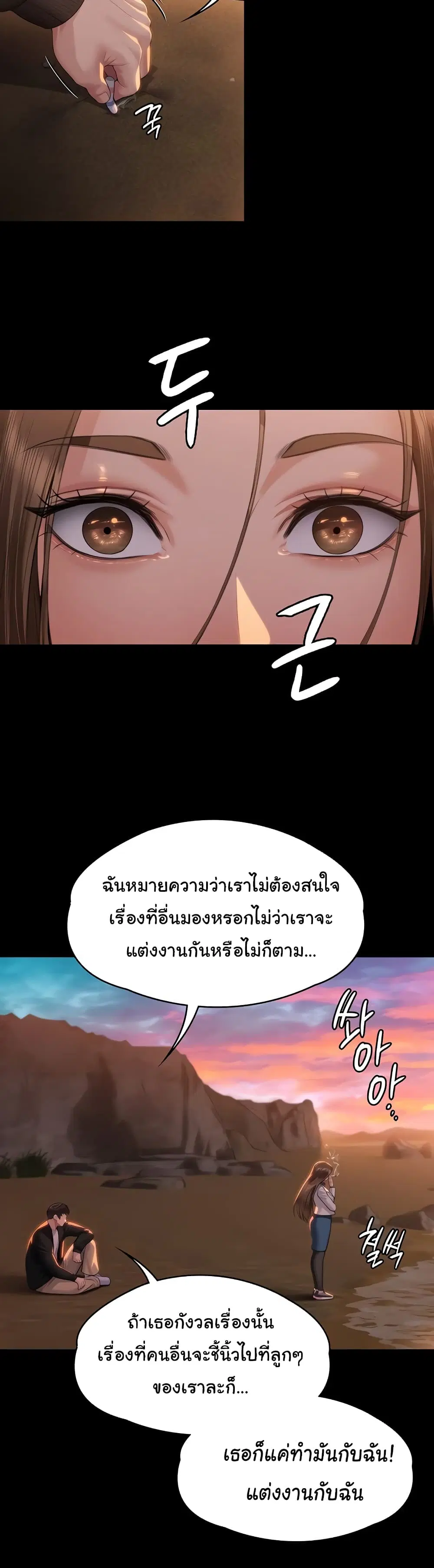 หน้า 16 จาก 51
