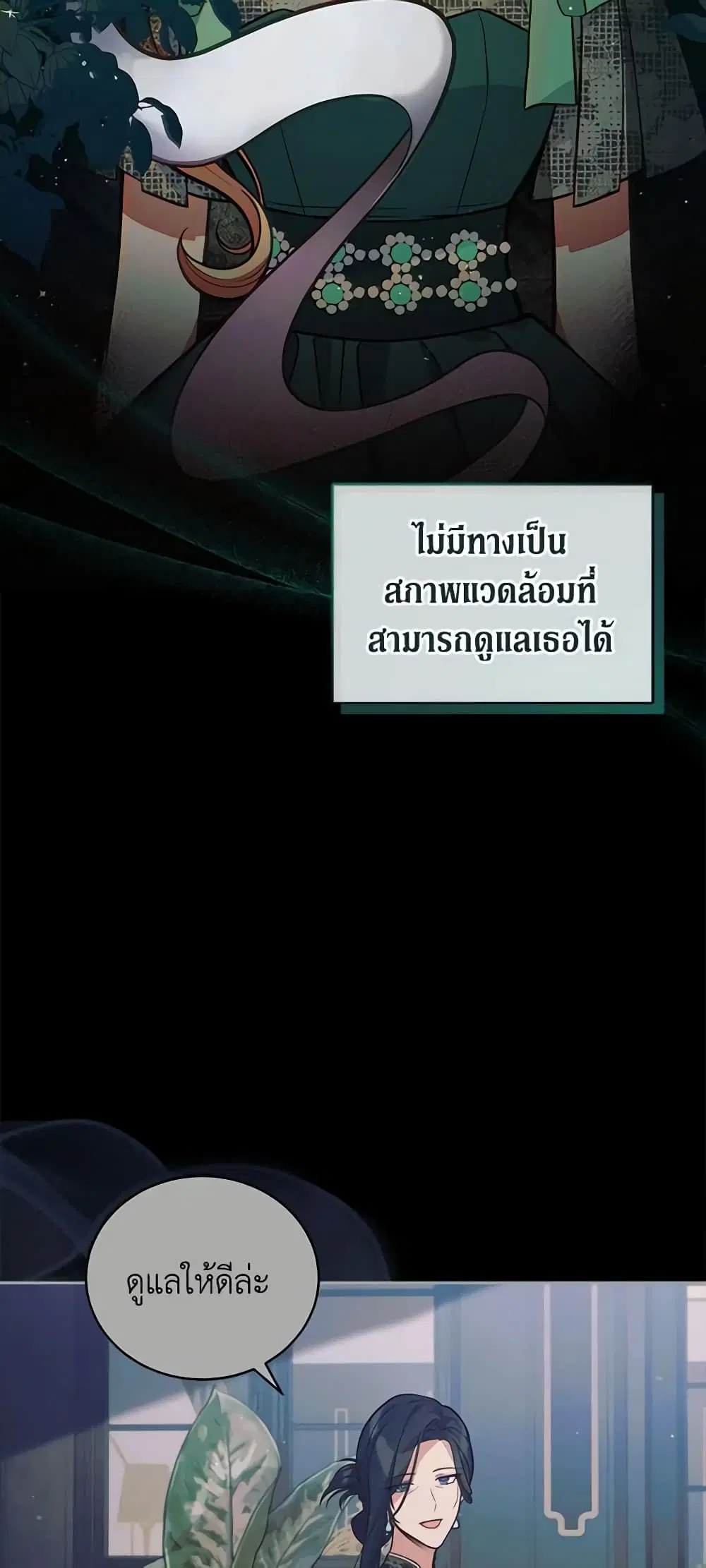 หน้า 14 จาก 42