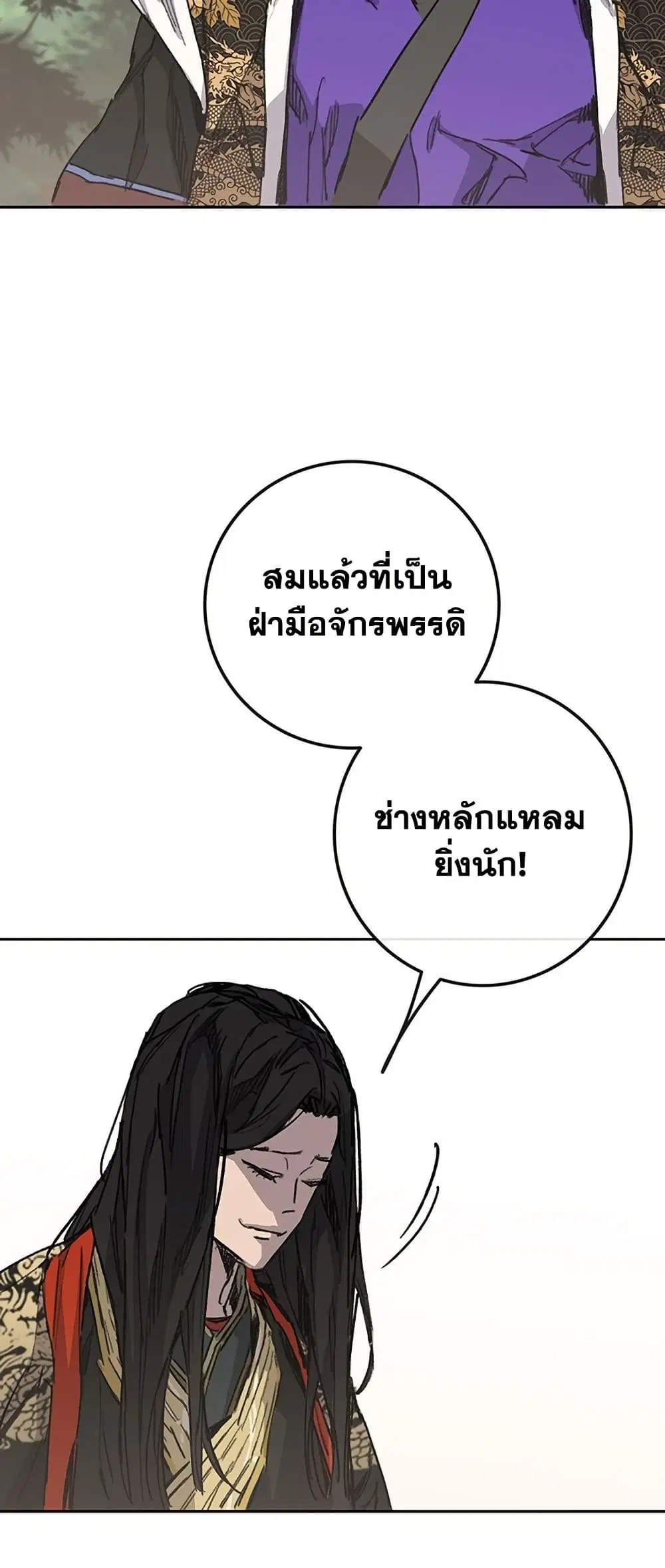 หน้า 59 จาก 80