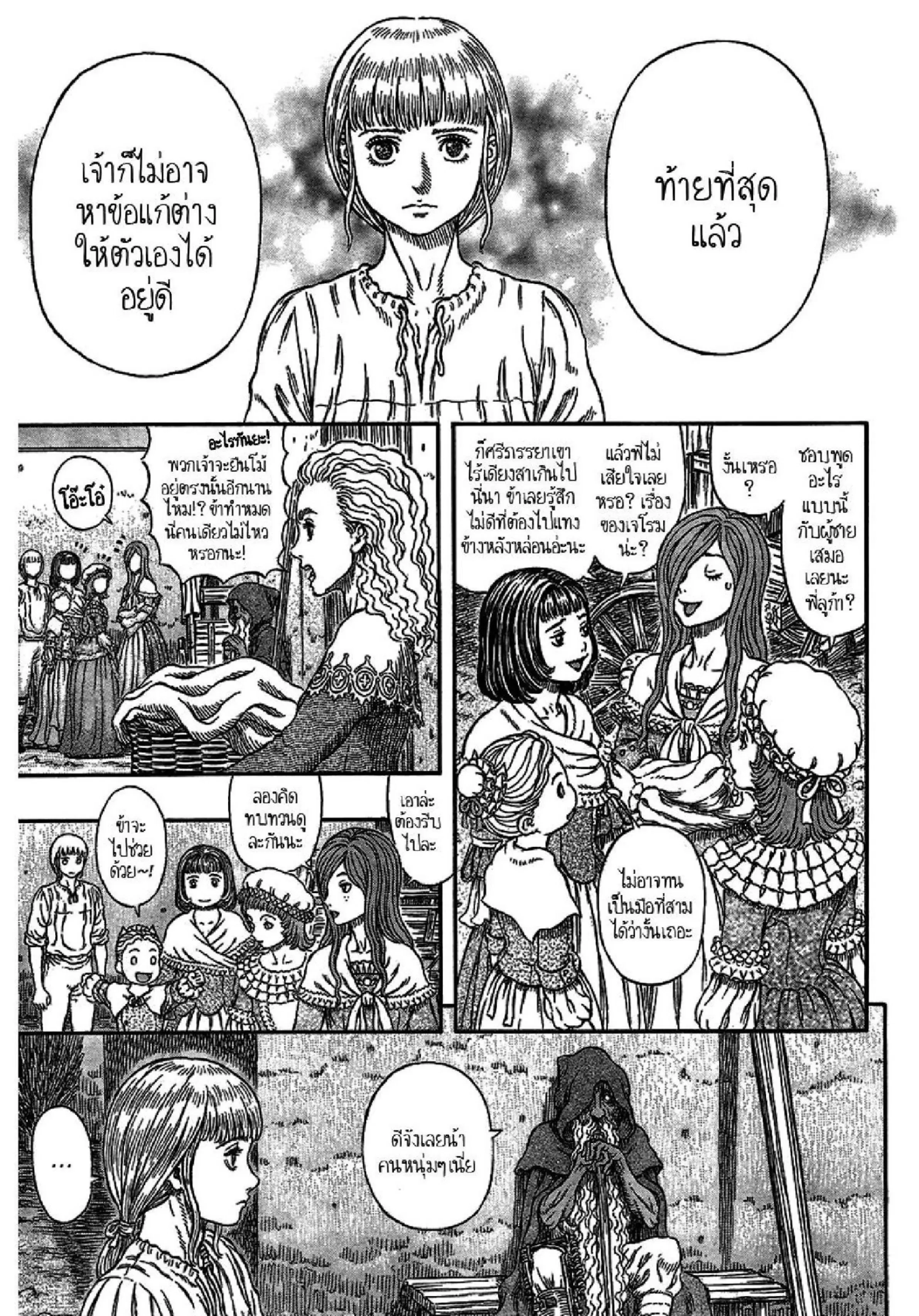 หน้า 10 จาก 19