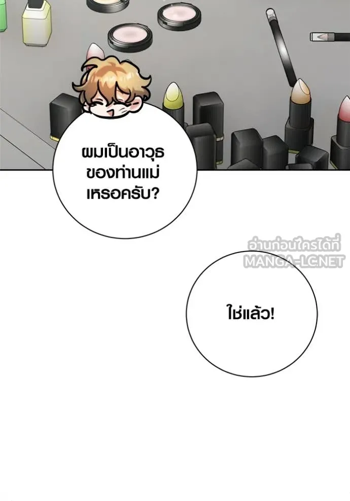 หน้า 18 จาก 157