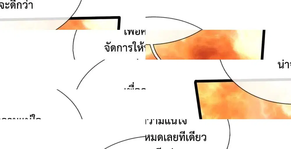 หน้า 16 จาก 25