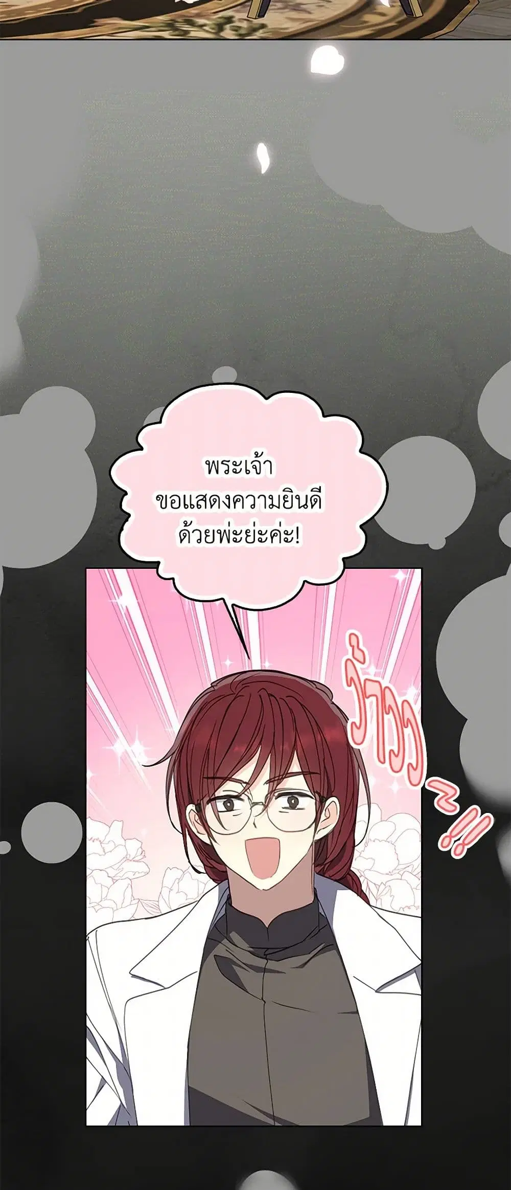 หน้า 33 จาก 36