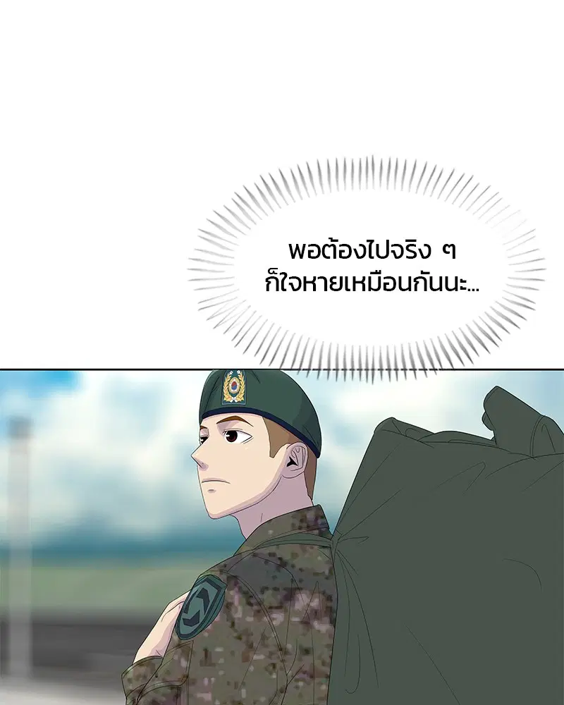 หน้า 31 จาก 105