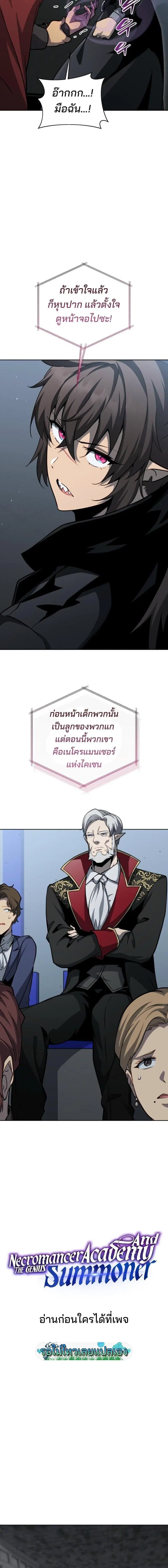 หน้า 13 จาก 17
