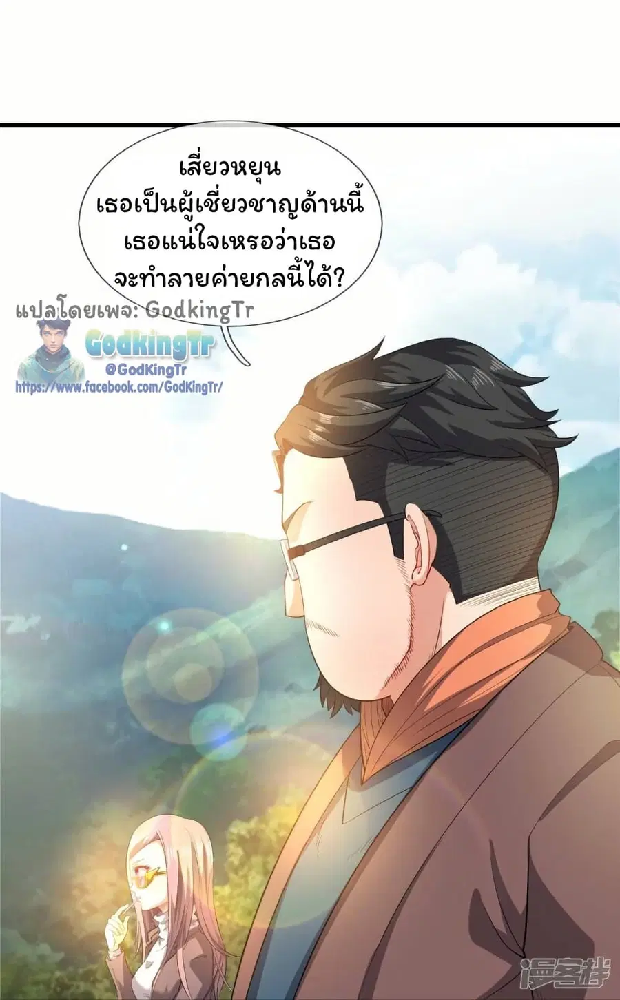 หน้า 9 จาก 29