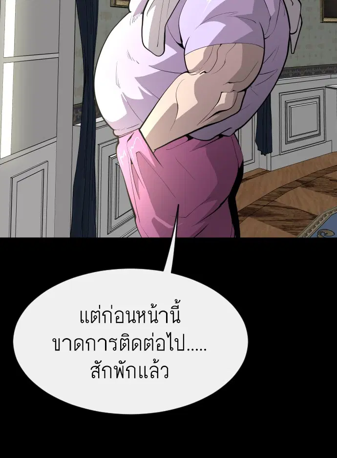 หน้า 26 จาก 115