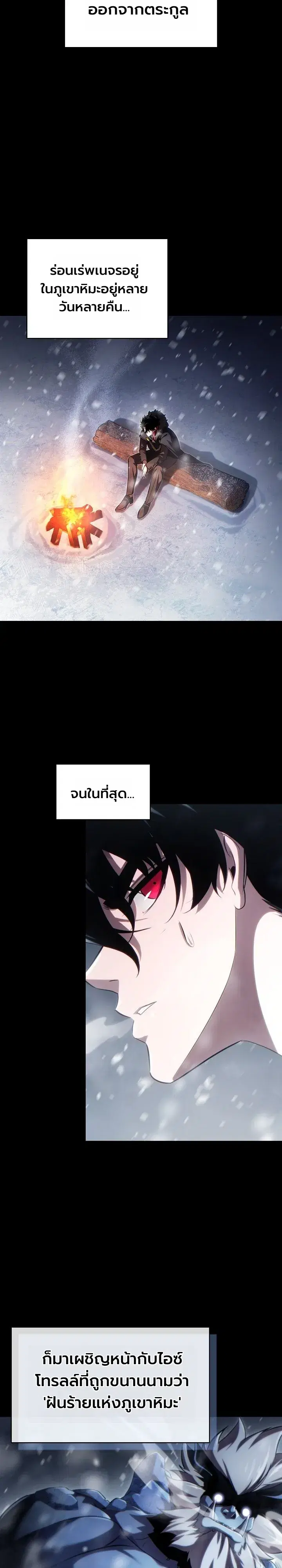 หน้า 14 จาก 54