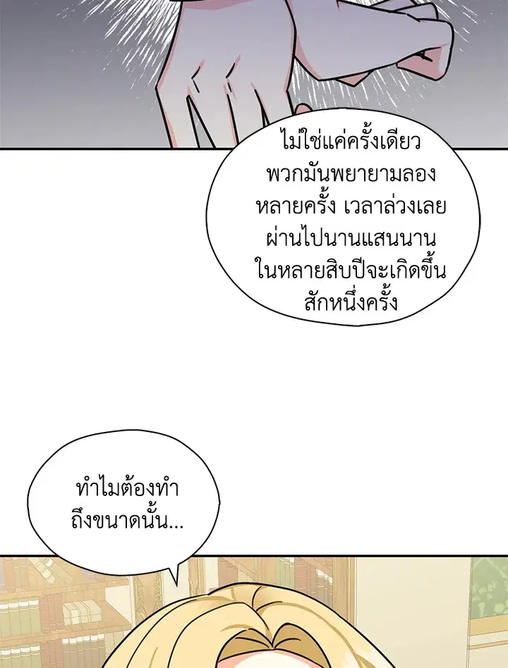 หน้า 5 จาก 89