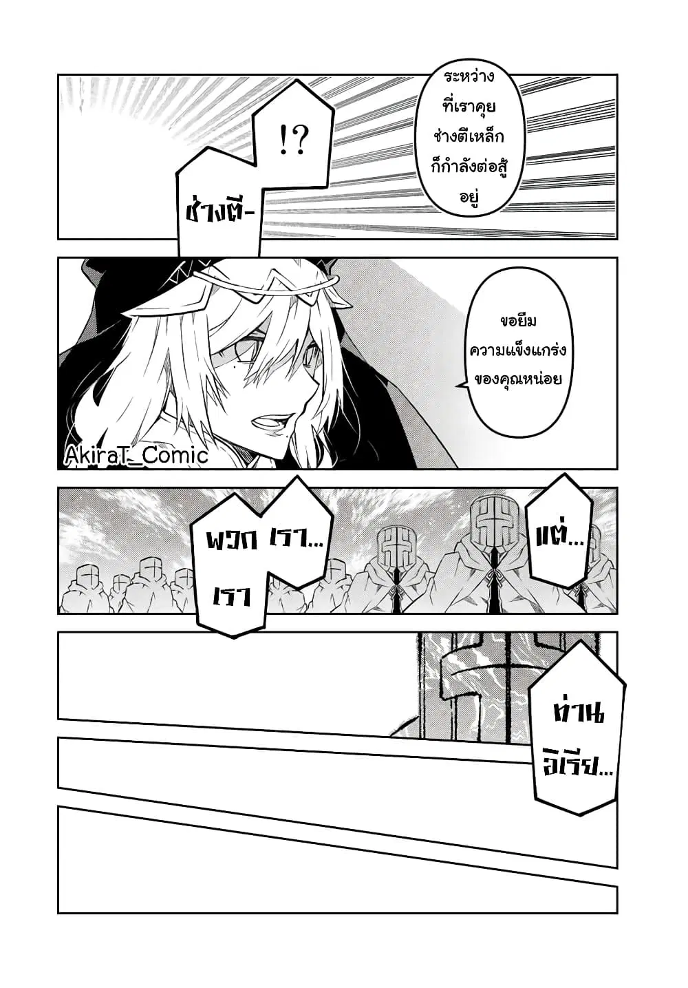 หน้า 5 จาก 13