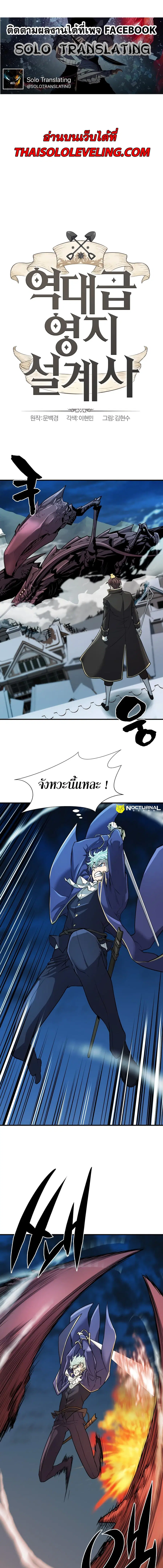 หน้า 2 จาก 21