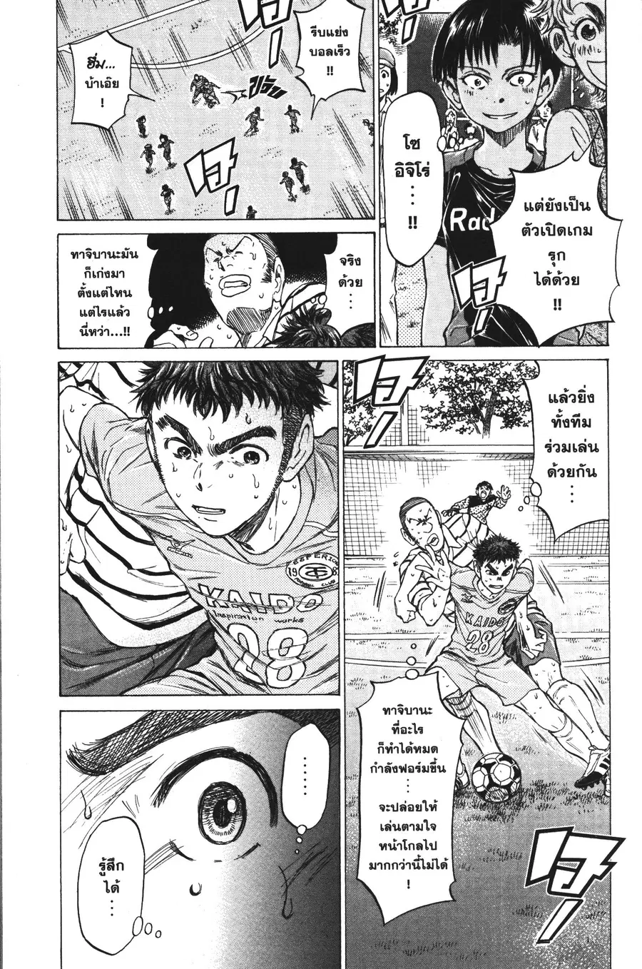 หน้า 13 จาก 21