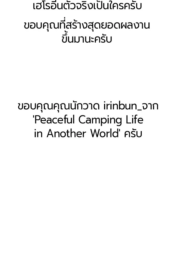 หน้า 221 จาก 235