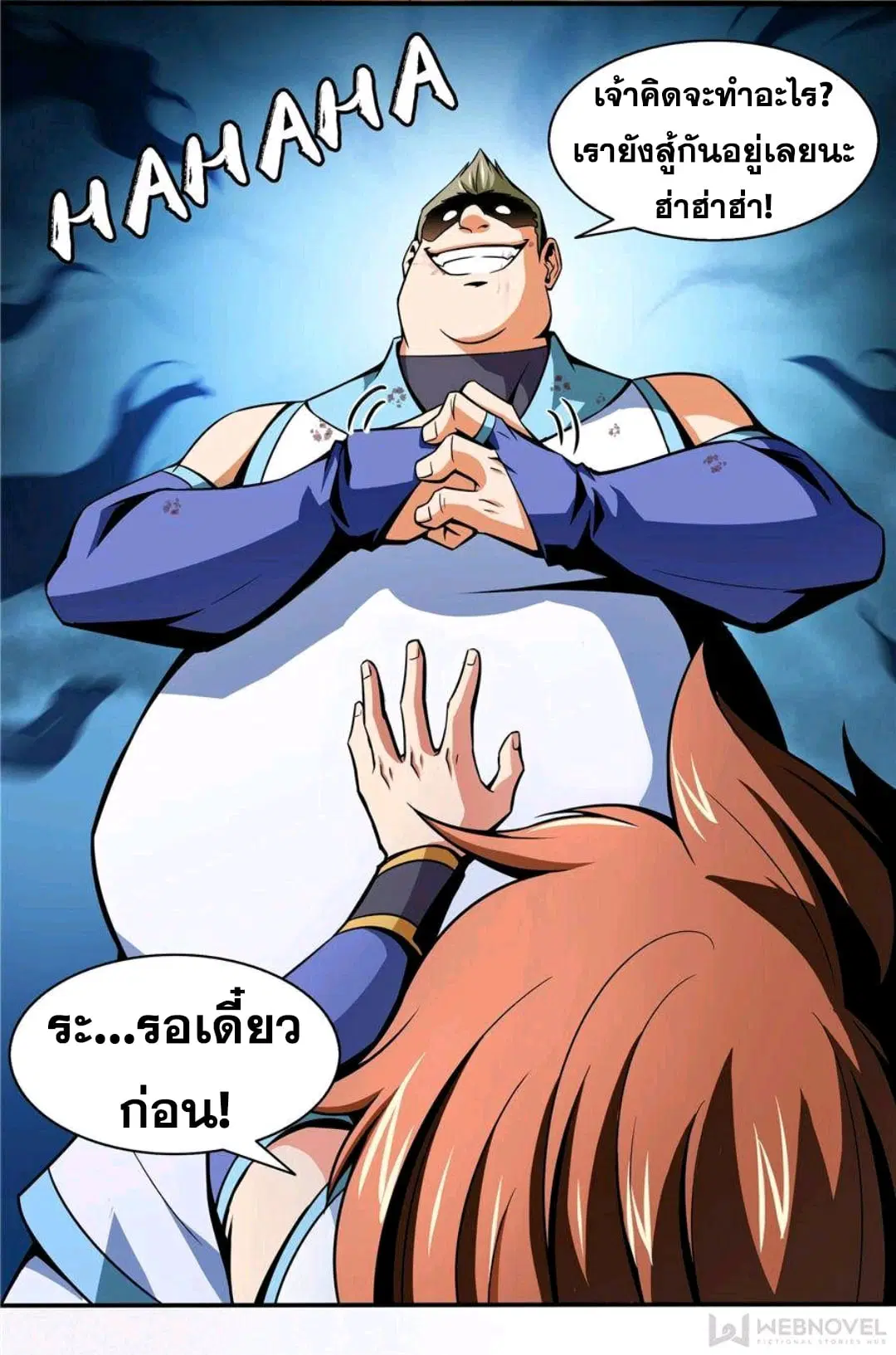 หน้า 32 จาก 33