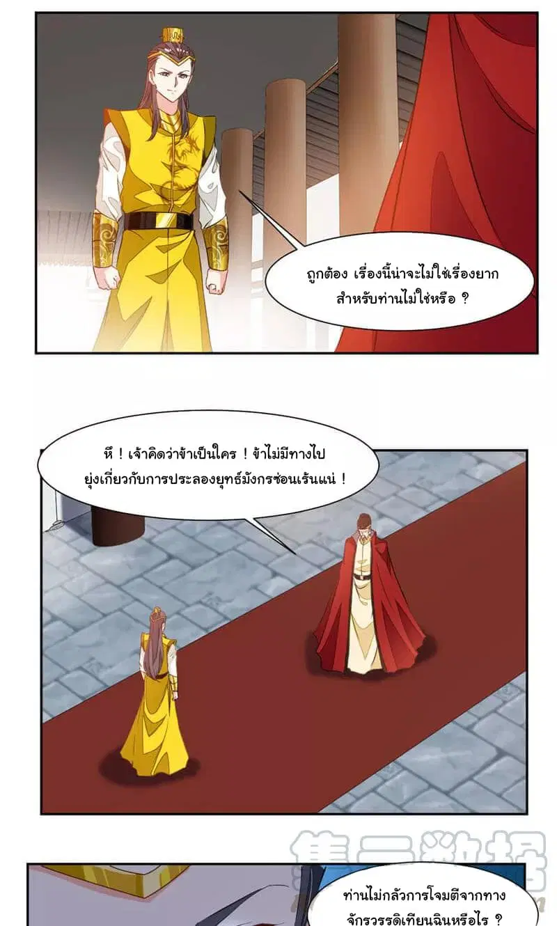 หน้า 13 จาก 17
