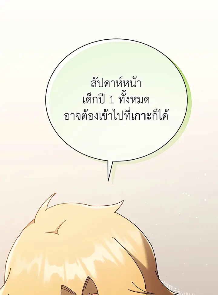 หน้า 24 จาก 120