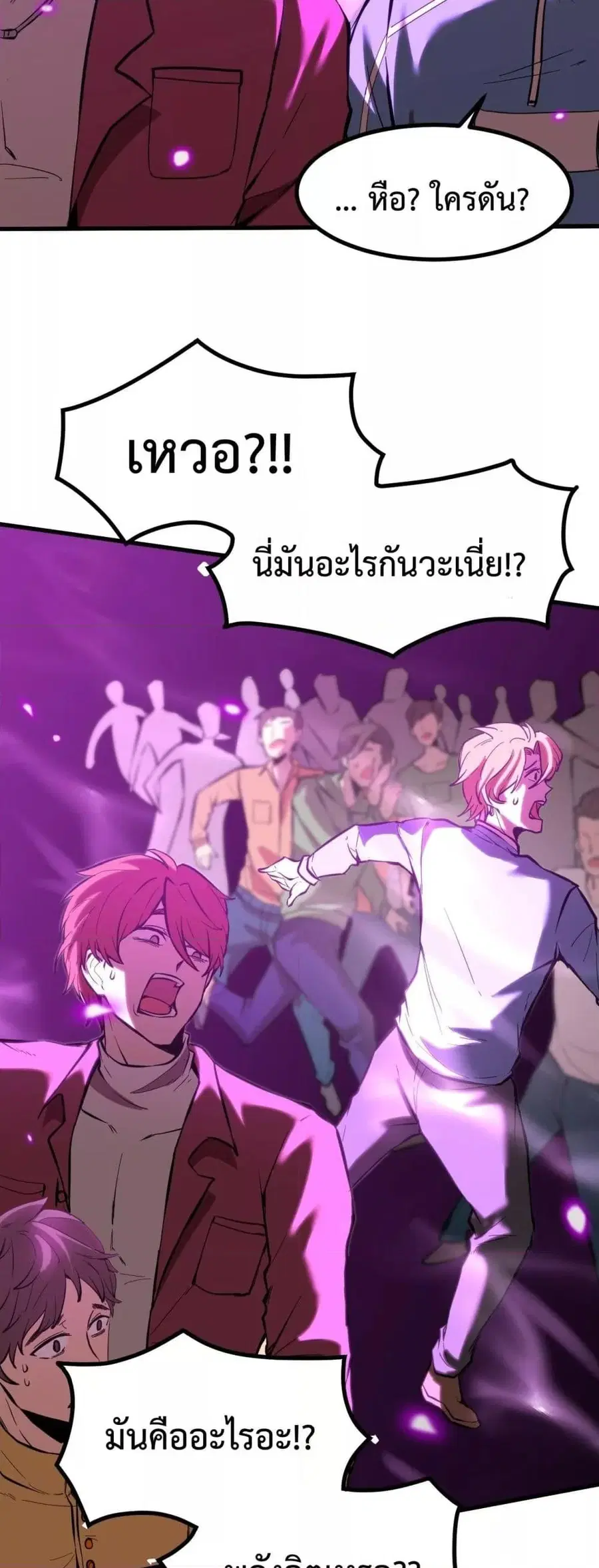 หน้า 24 จาก 52