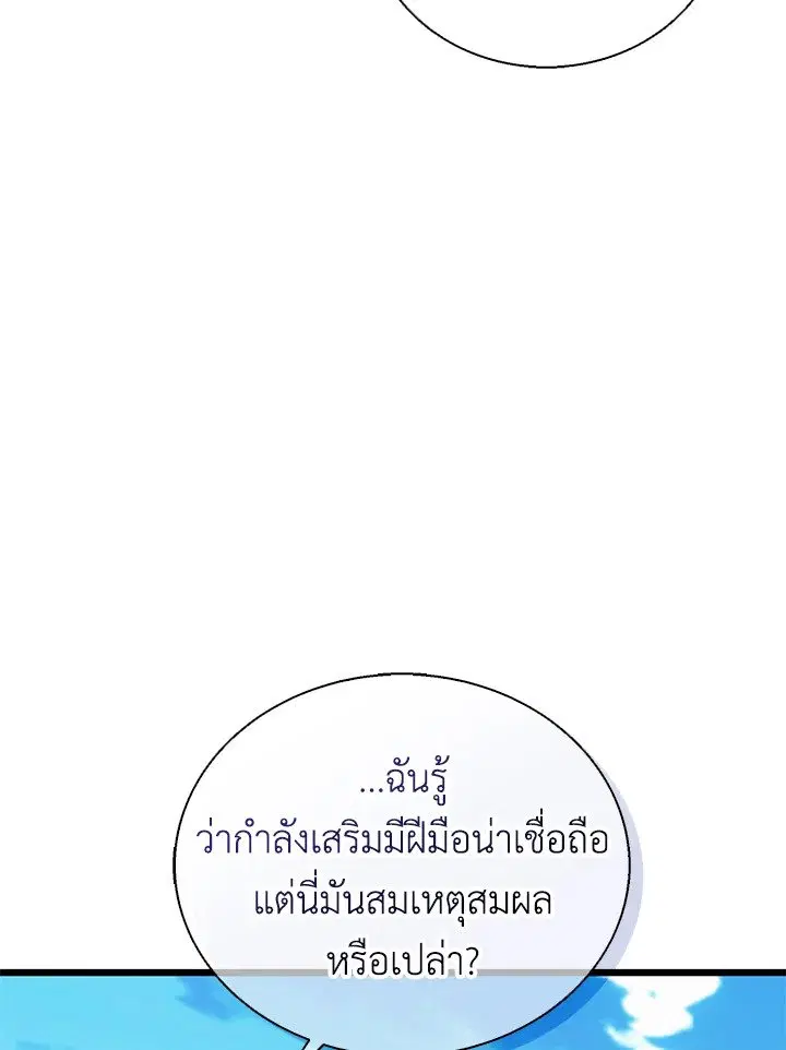 หน้า 51 จาก 124