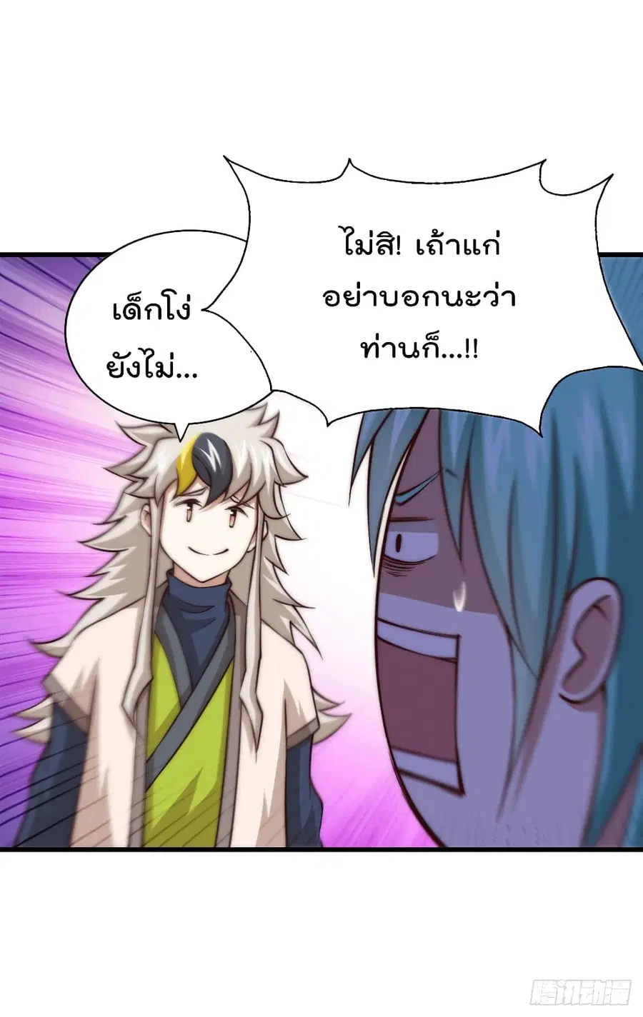 หน้า 2 จาก 52